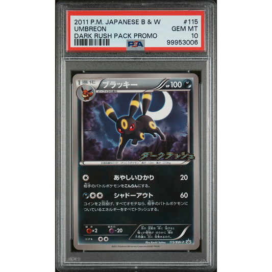 2011 Pokémon Umbreon Dark Rush Pack Promo #115 (Japanese) – PSA 10