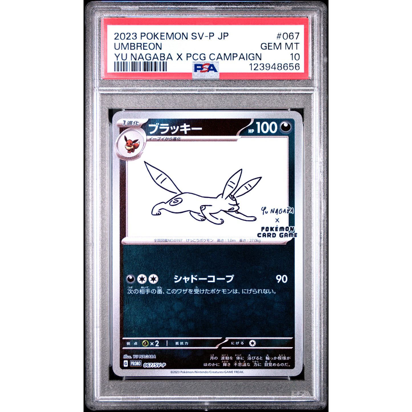 2023 Pokémon Umbreon Yu Nagaba SV-P Promo PSA 10 Japanese