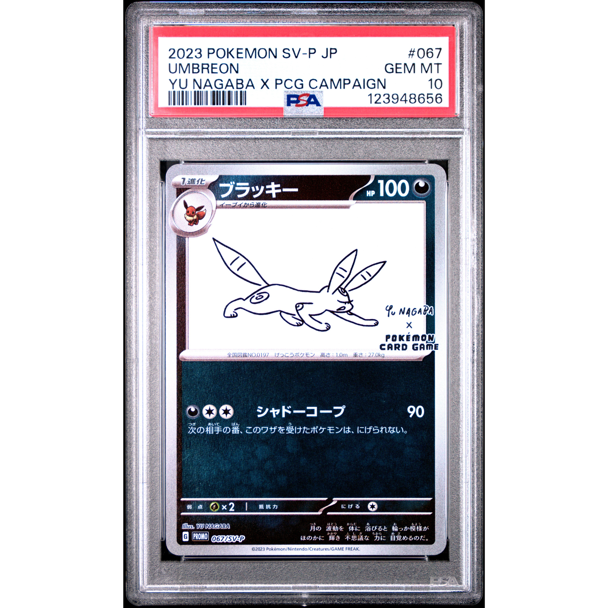 2023 Pokémon Umbreon Yu Nagaba SV-P Promo PSA 10 Japanese