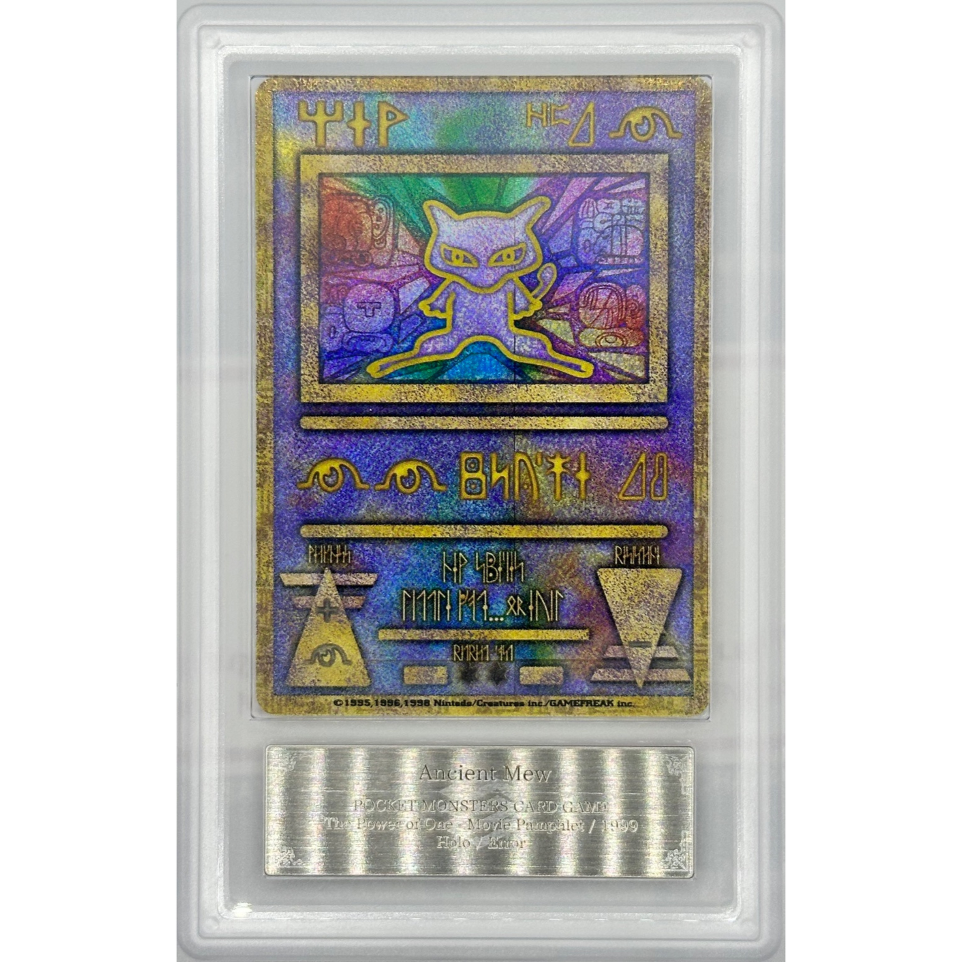 1999 Pokémon Ancient Mew Nintedo Error ARS 10 Japanese Movie Promo