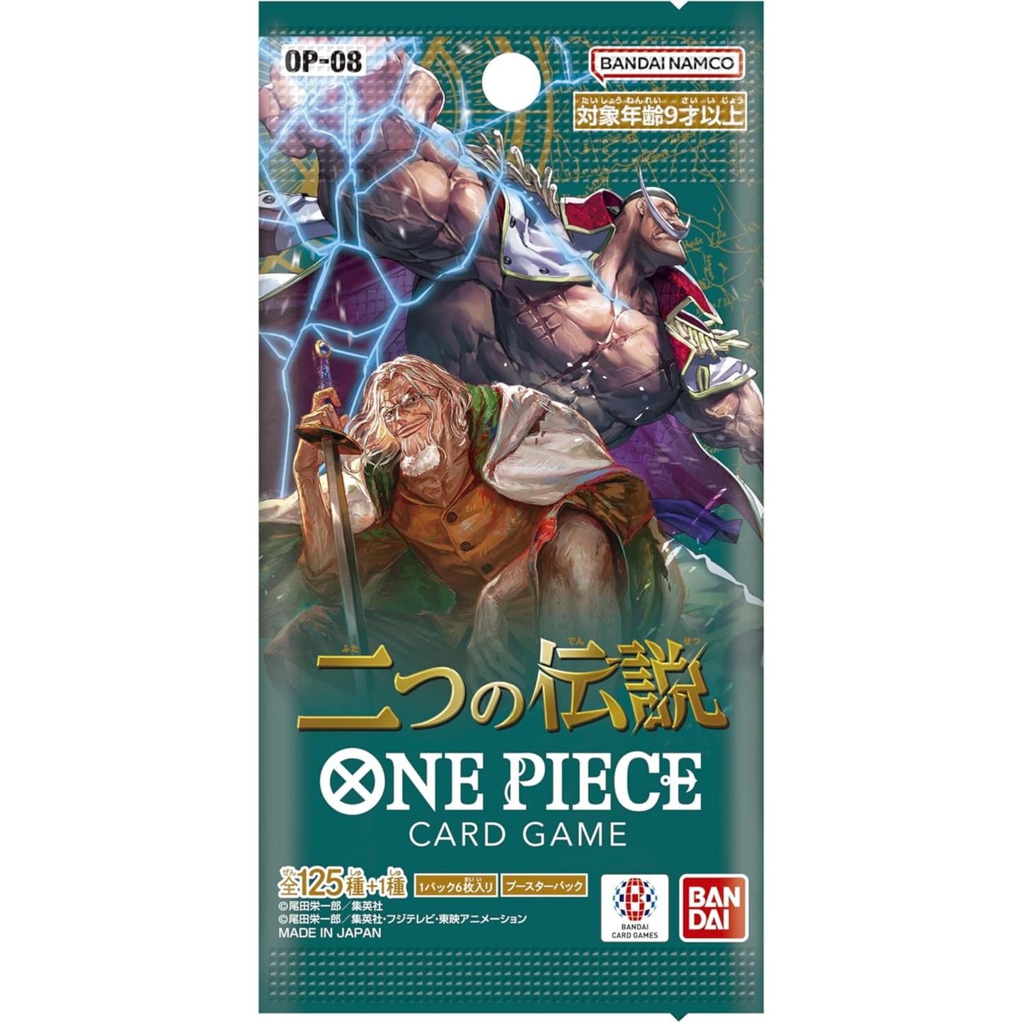 One Piece Card Game - Two Legends OP-08 Booster Box [Japanese]