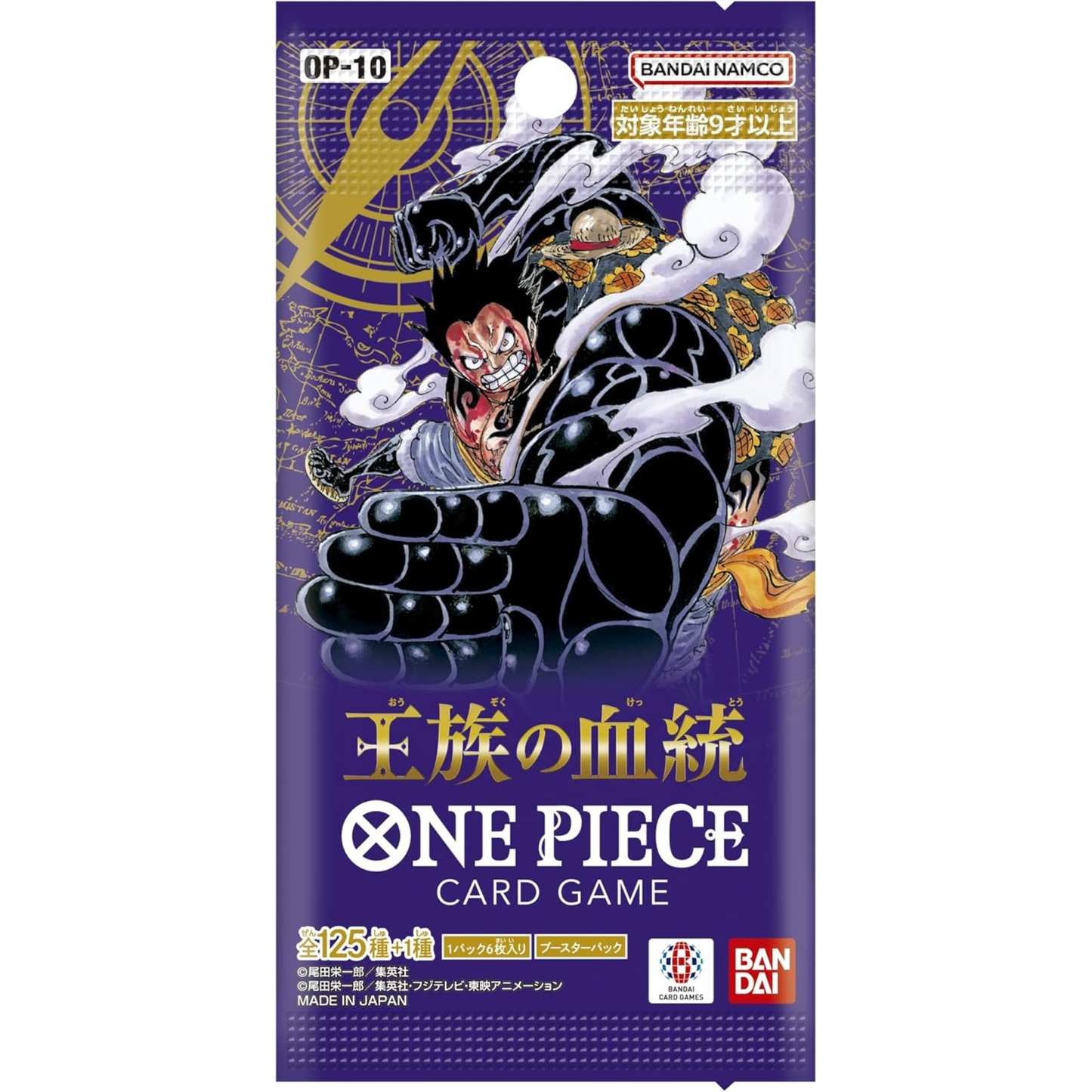 One Piece Card Game - Royal Bloodline OP-10 Booster Box [Japanese]