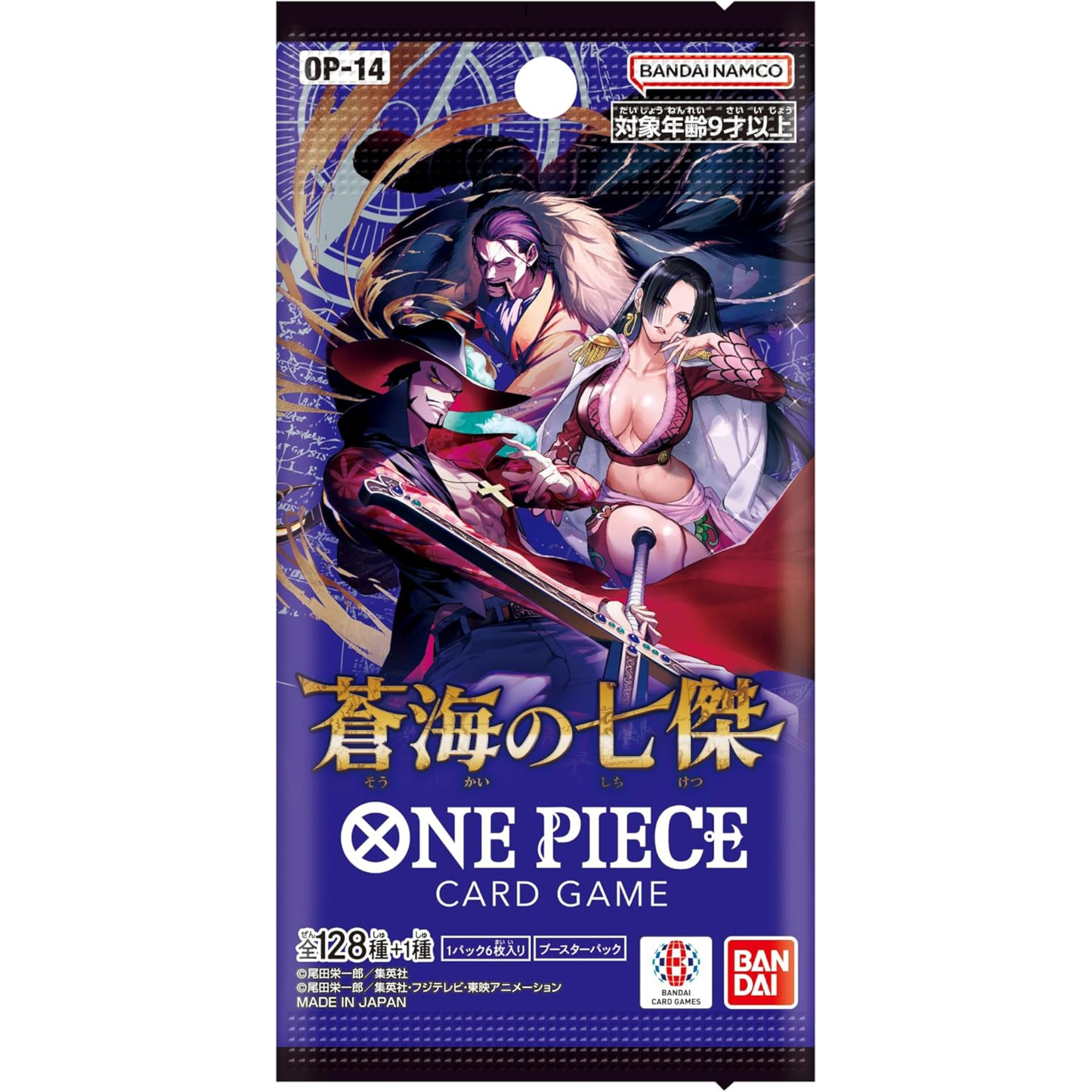 One Piece Card Game - The Azure Sea's Seven OP-14 Booster Box [Japanese]